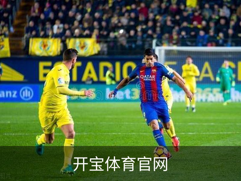 关于开宝体育官网